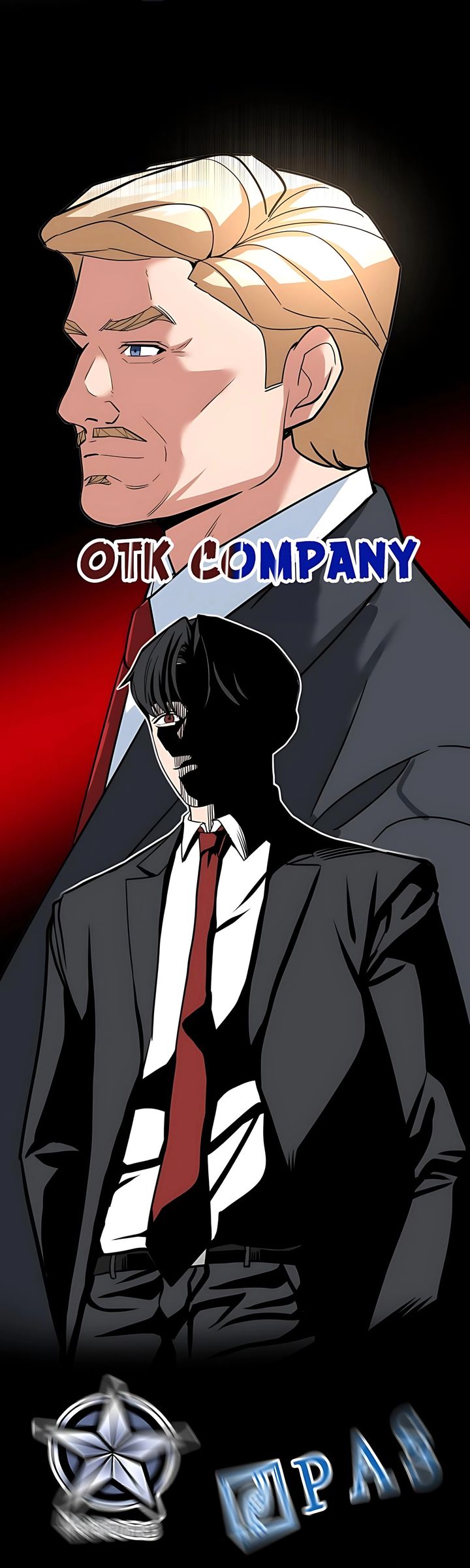 The Investor Who Sees The Future Chapter 57