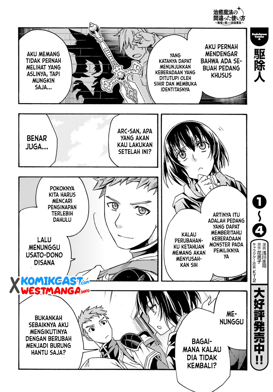The Wrong Way to use Healing Magic Chapter 47 page 4
