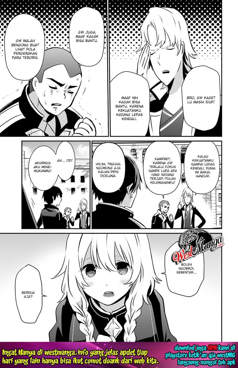 Kage no Jitsuryokusha ni Naritakute Chapter 14