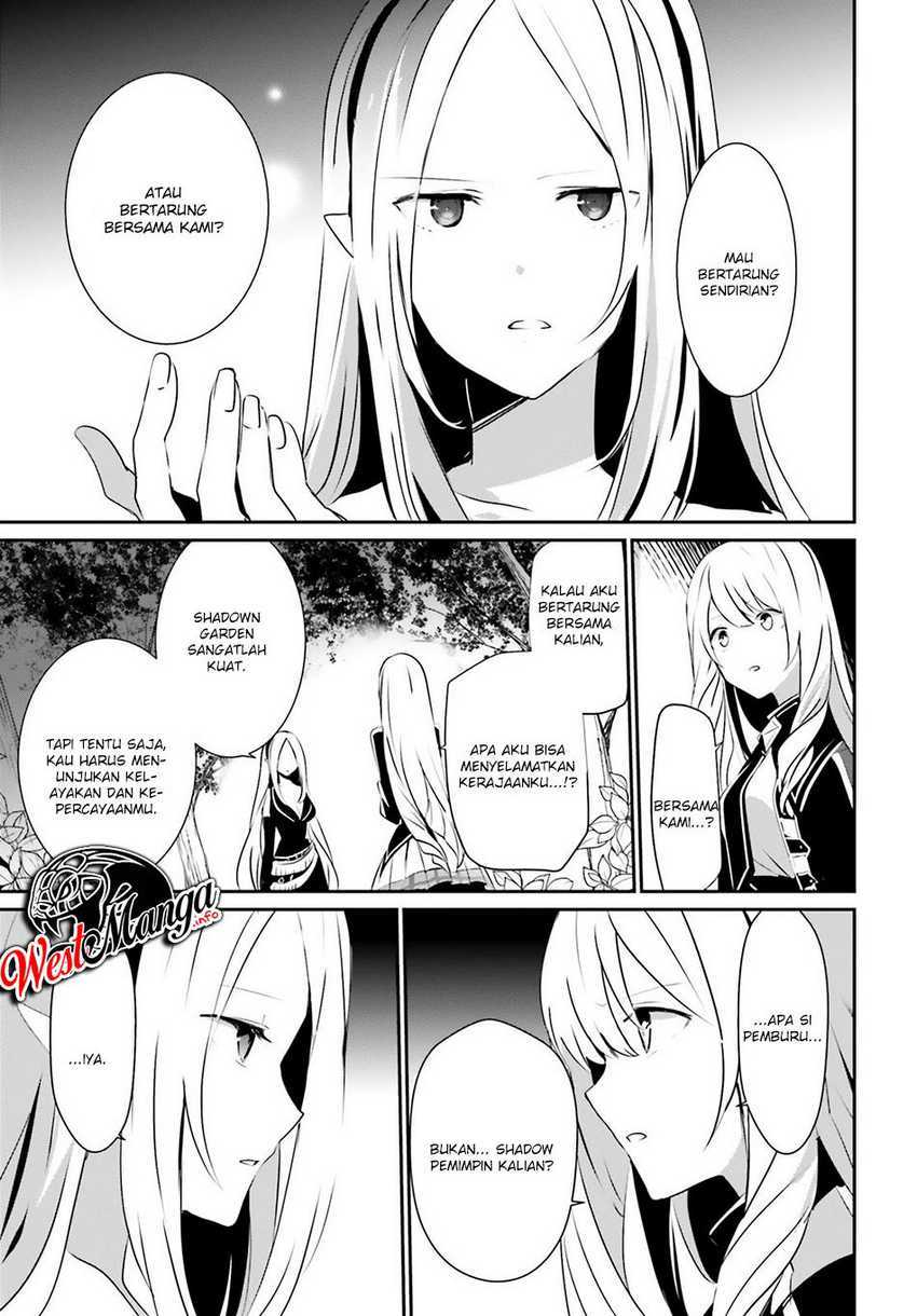 Kage no Jitsuryokusha ni Naritakute Chapter 26