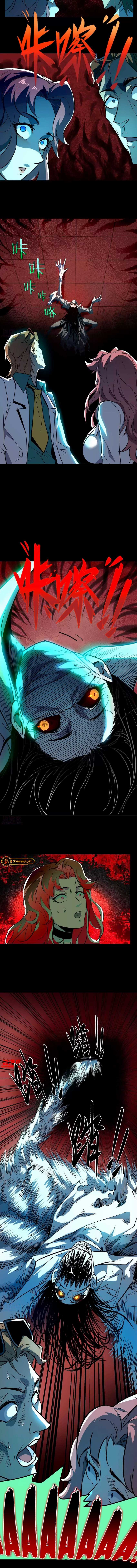 Weird and Hard to Kill? Sorry, I’m the Real Immortal Chapter 12 page 5