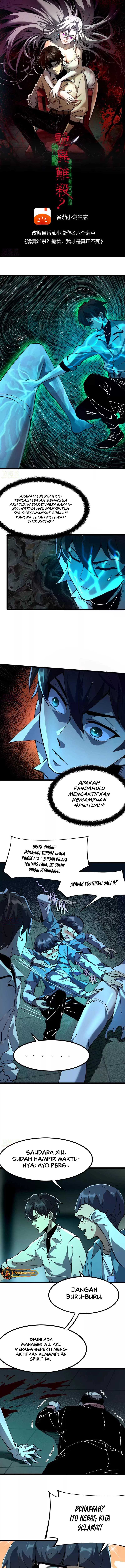 Weird and Hard to Kill? Sorry, I’m the Real Immortal Chapter 26 page 2