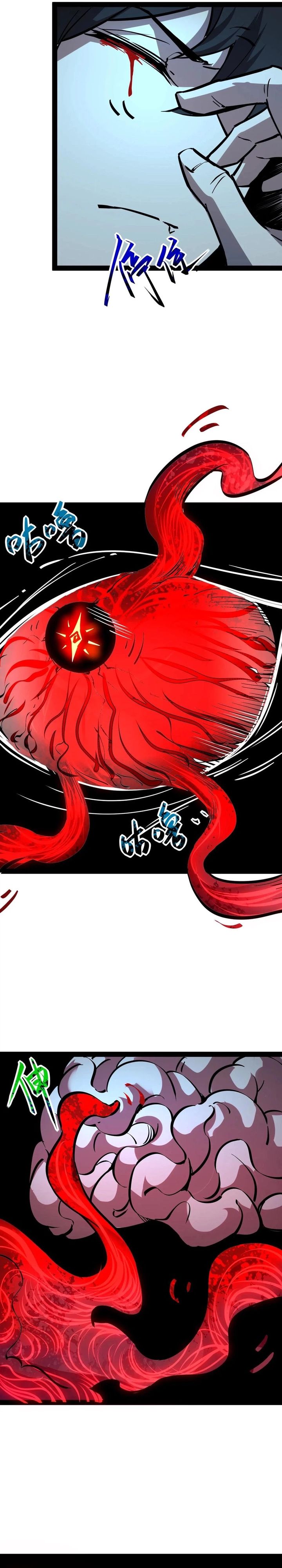 Weird and Hard to Kill? Sorry, I’m the Real Immortal Chapter 80 page 4