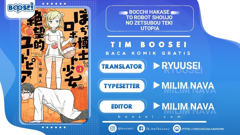 Bocchi Hakase to Robot Shoujo no Zetsubou Teki Utopia Chapter 16