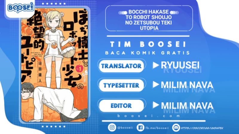 Bocchi Hakase to Robot Shoujo no Zetsubou Teki Utopia Chapter 18