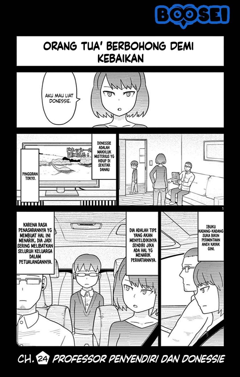 Bocchi Hakase to Robot Shoujo no Zetsubou Teki Utopia Chapter 24