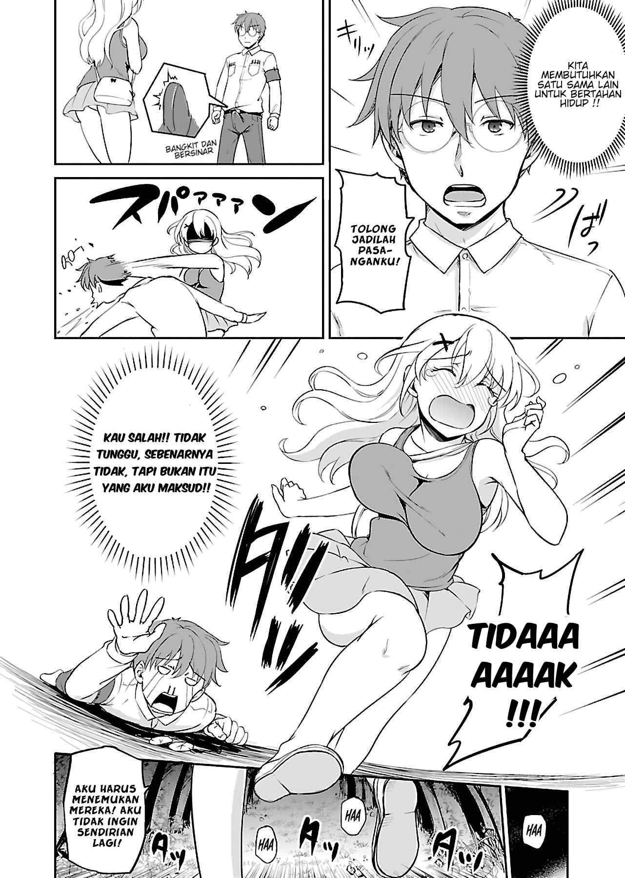 Zombie darake no Kono Sekai de wa Sex shinai to Ikinokorenai Chapter 1