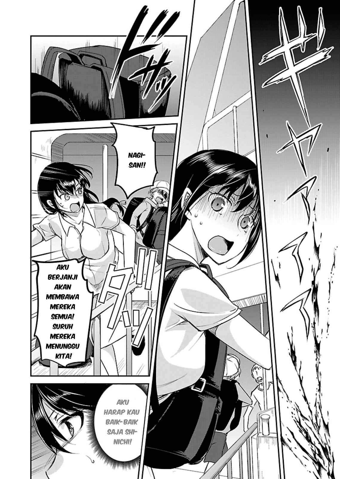 Zombie darake no Kono Sekai de wa Sex shinai to Ikinokorenai Chapter 11