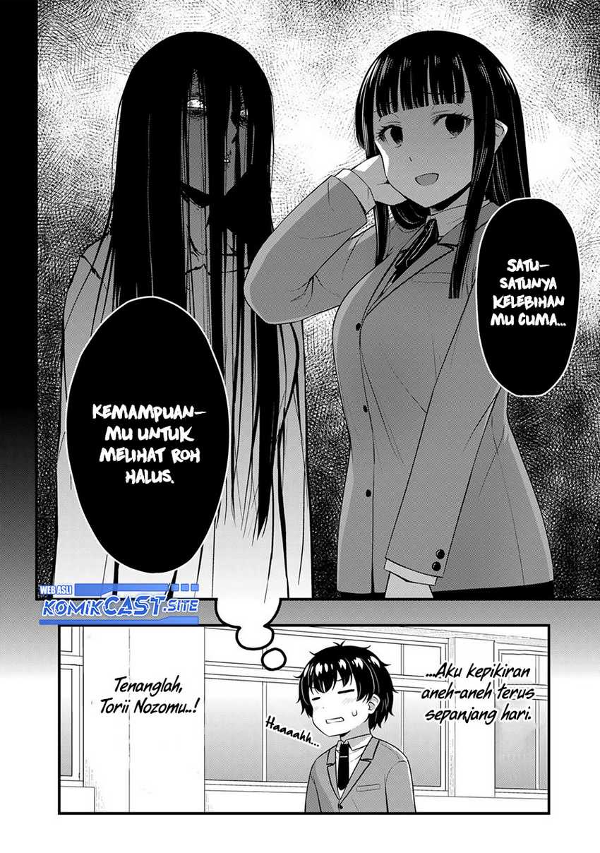 Sore wa Rei no shiwaza desu Chapter 46