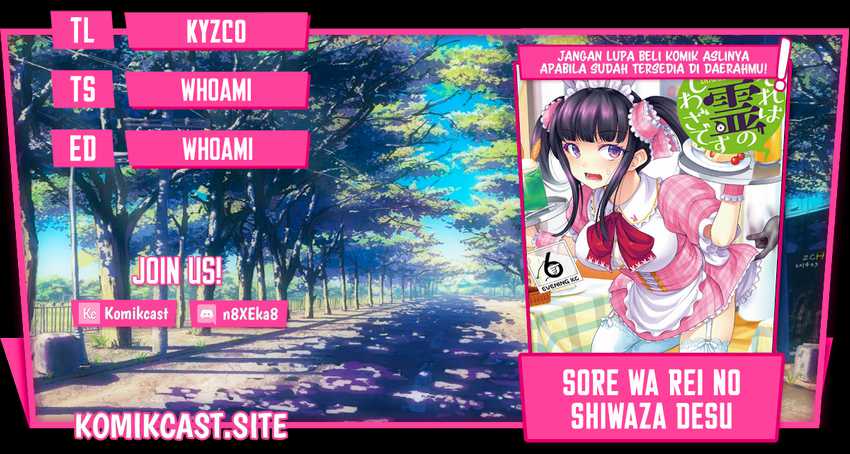 Sore wa Rei no shiwaza desu Chapter 46