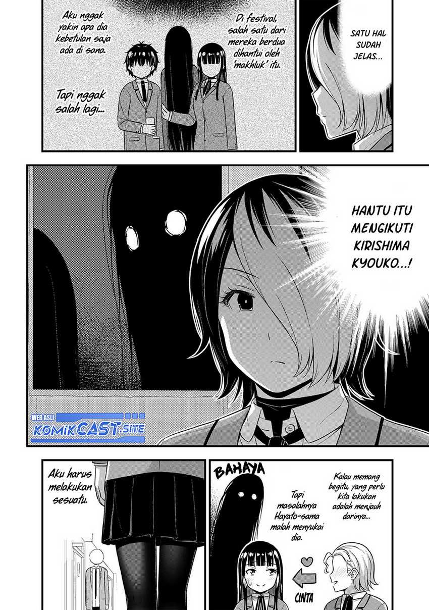 Sore wa Rei no shiwaza desu Chapter 46