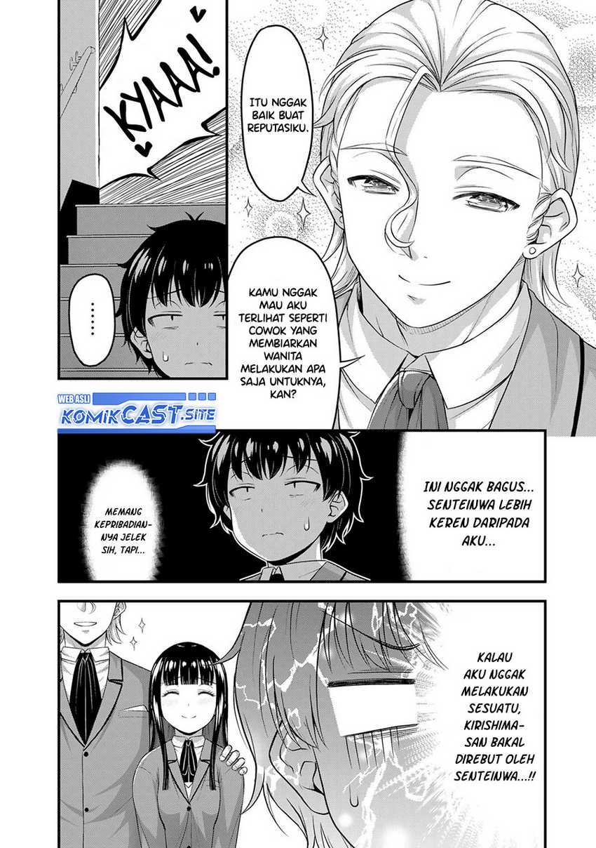 Sore wa Rei no shiwaza desu Chapter 46