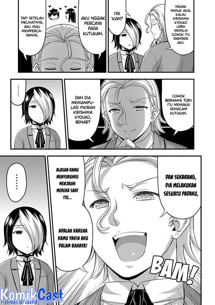 Sore wa Rei no shiwaza desu Chapter 47