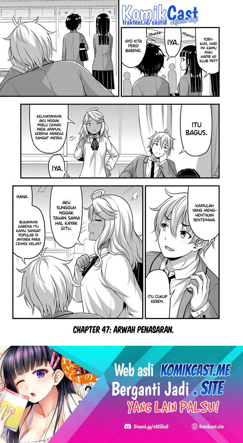 Sore wa Rei no shiwaza desu Chapter 47