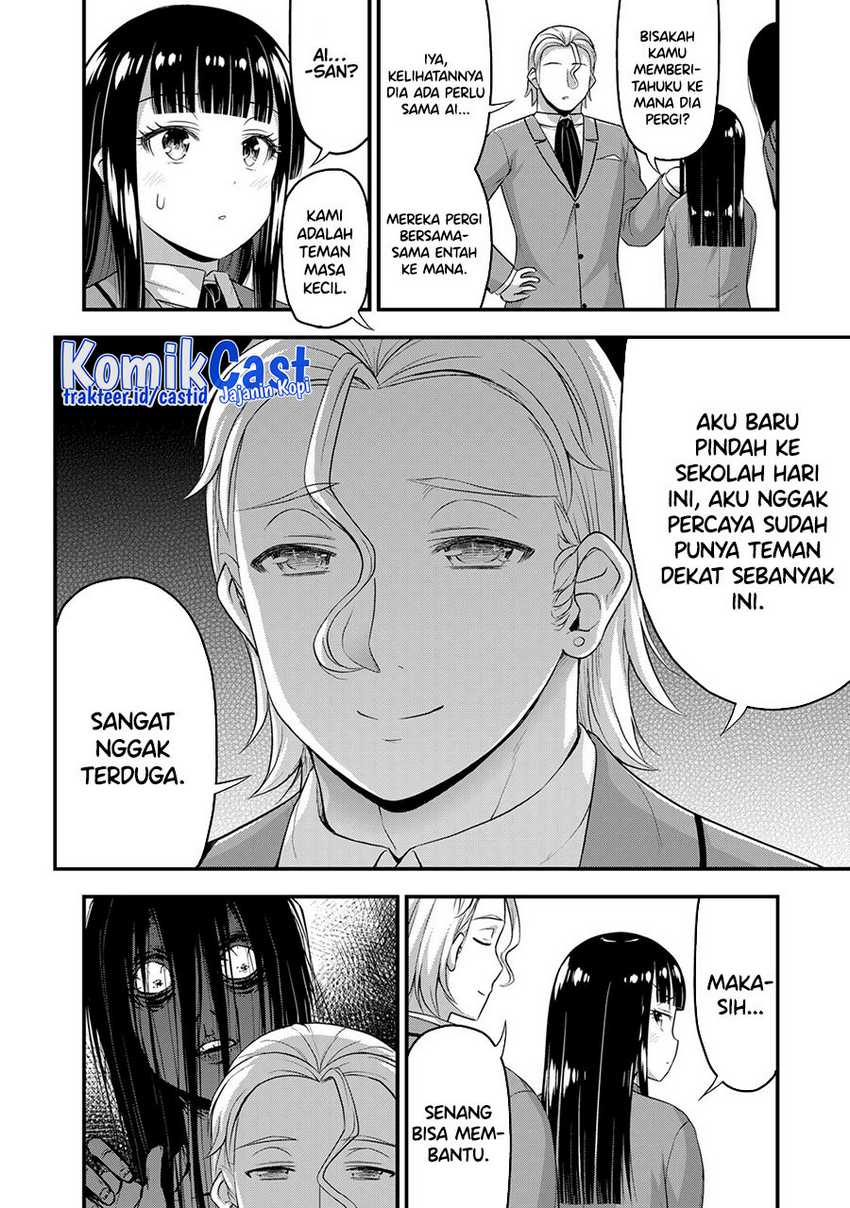 Sore wa Rei no shiwaza desu Chapter 47