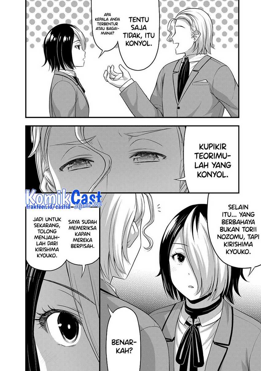 Sore wa Rei no shiwaza desu Chapter 47