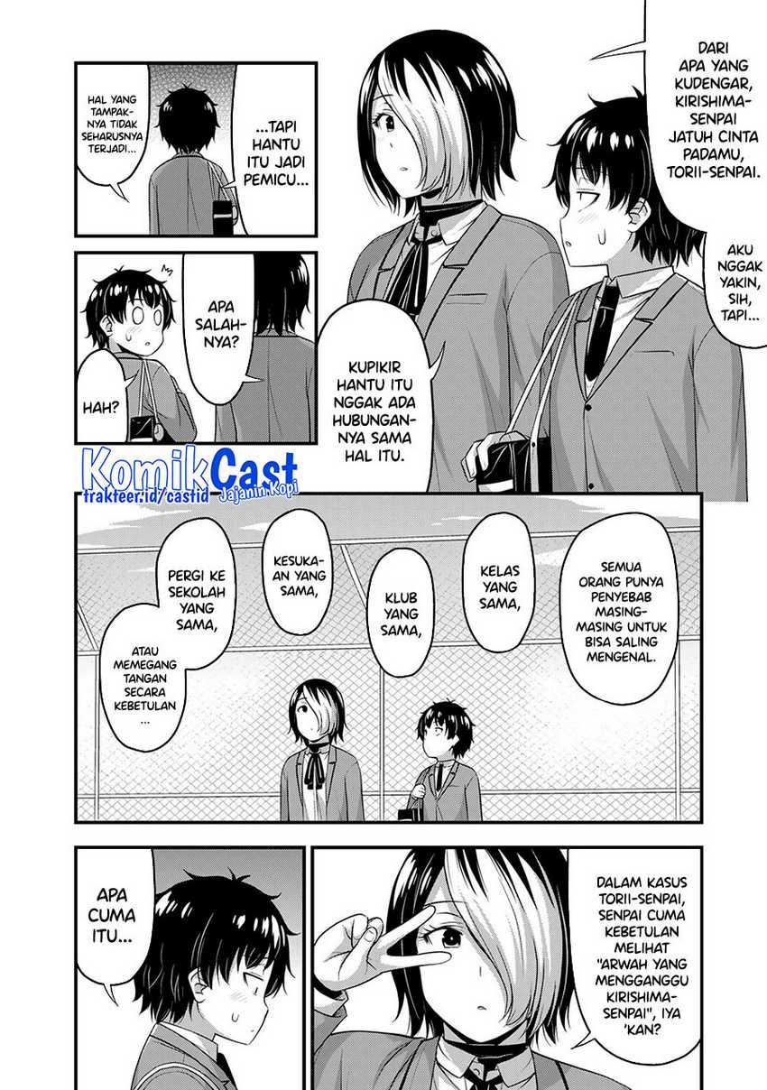 Sore wa Rei no shiwaza desu Chapter 48