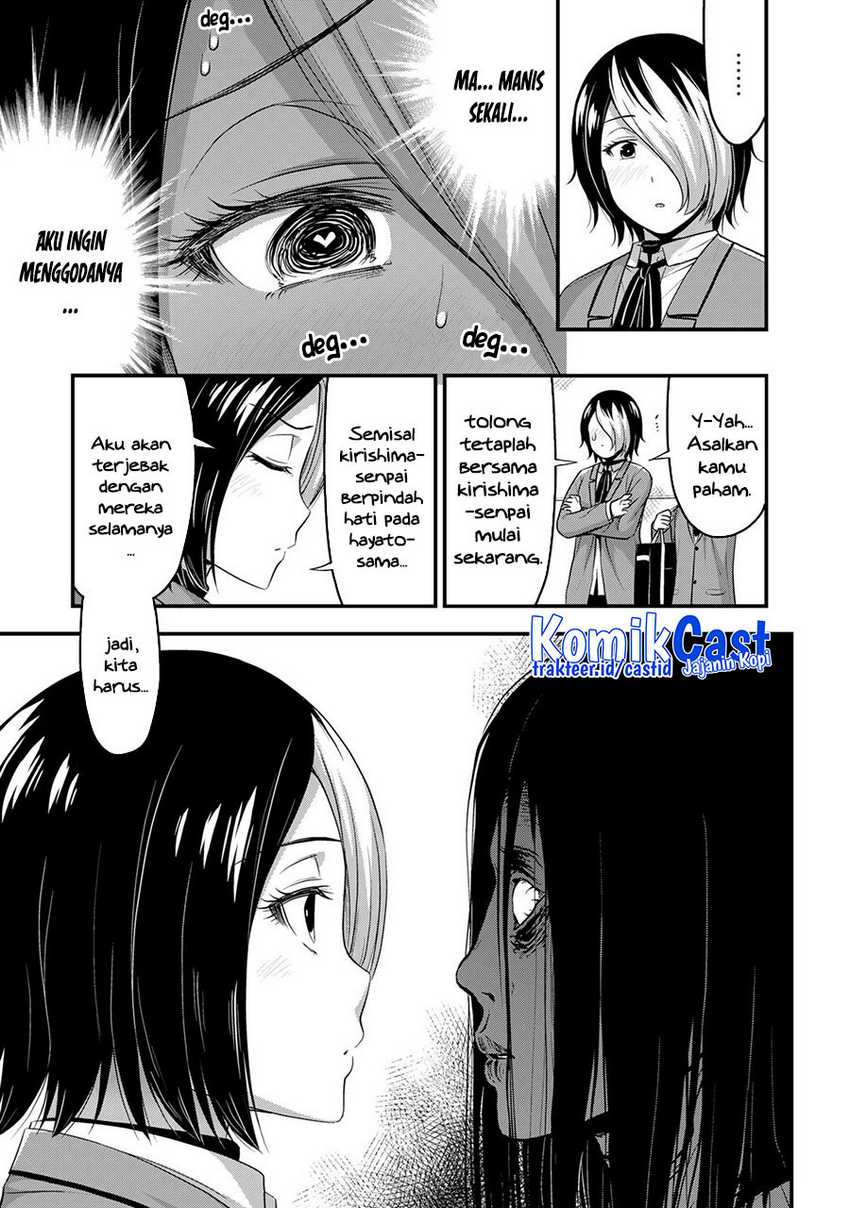 Sore wa Rei no shiwaza desu Chapter 48