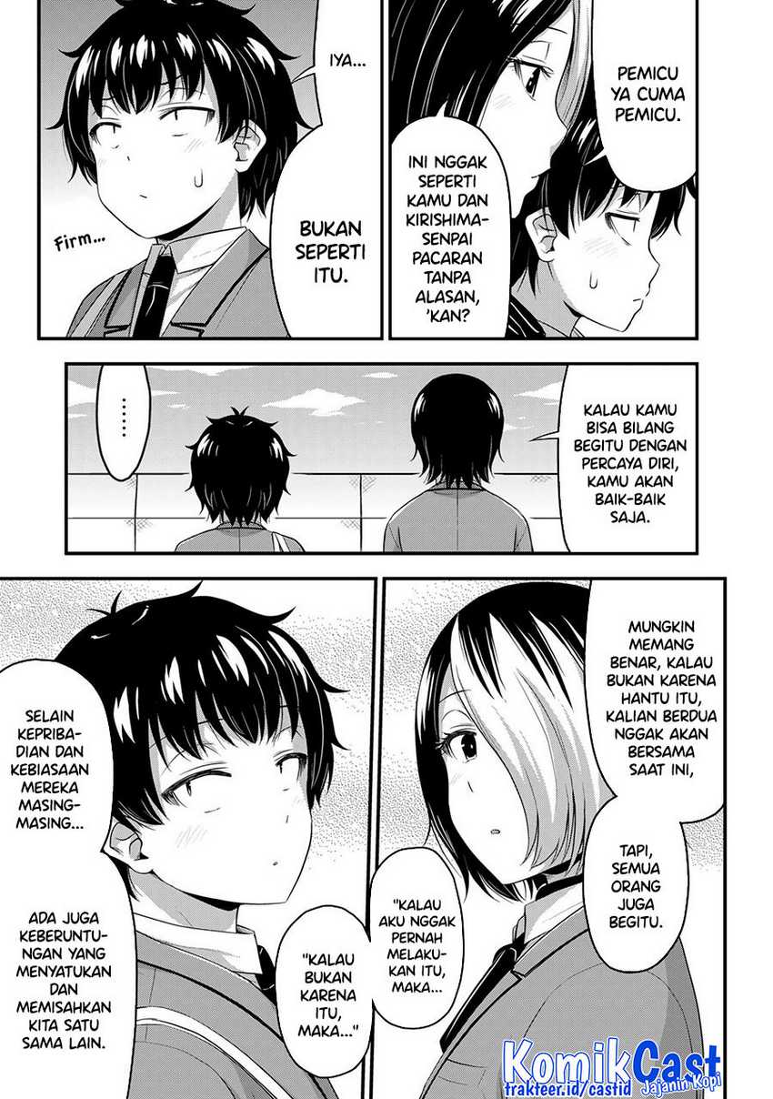 Sore wa Rei no shiwaza desu Chapter 48