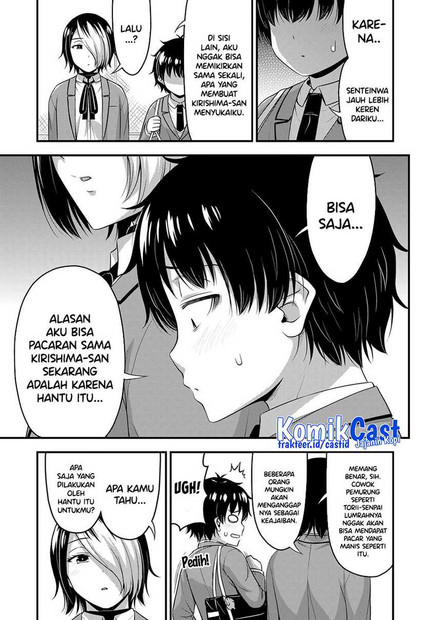 Sore wa Rei no shiwaza desu Chapter 48