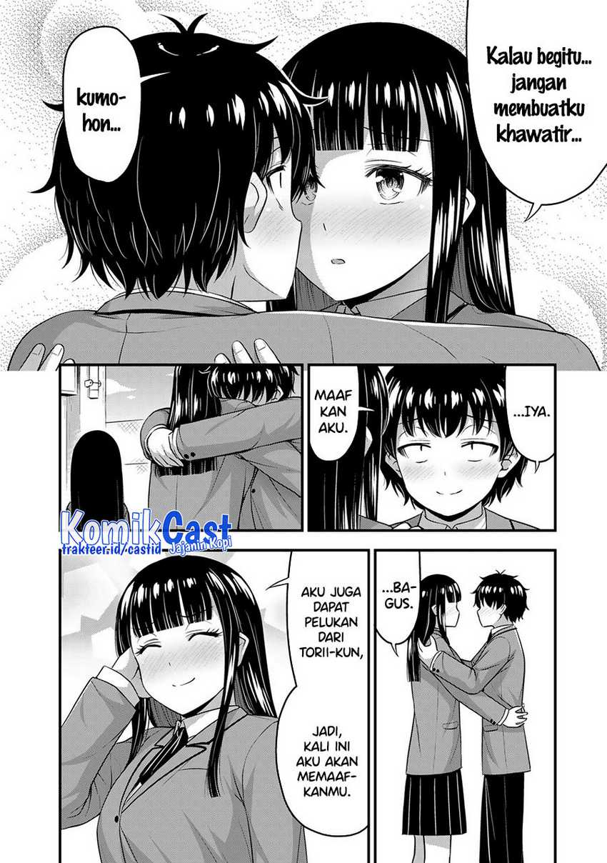 Sore wa Rei no shiwaza desu Chapter 49