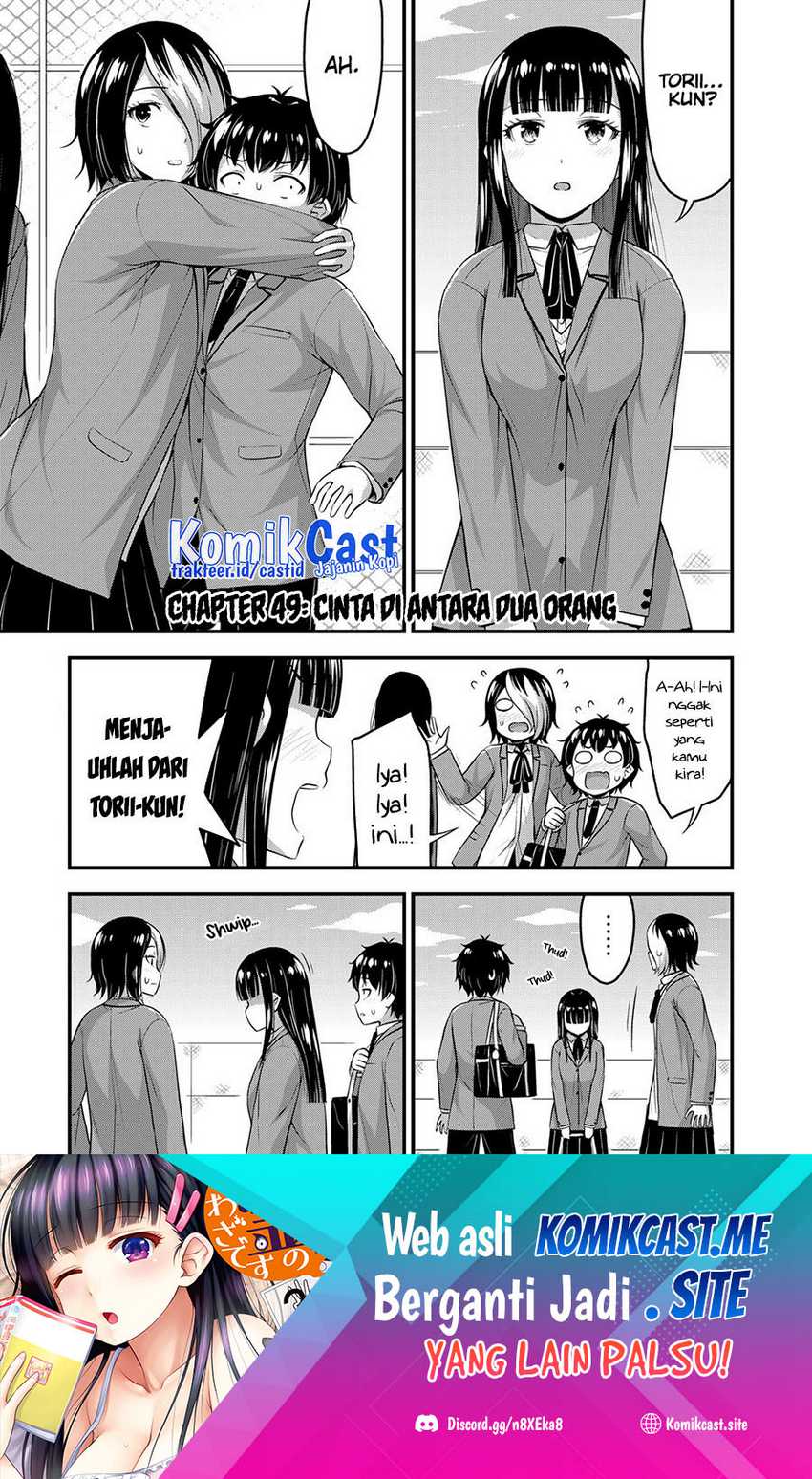 Sore wa Rei no shiwaza desu Chapter 49