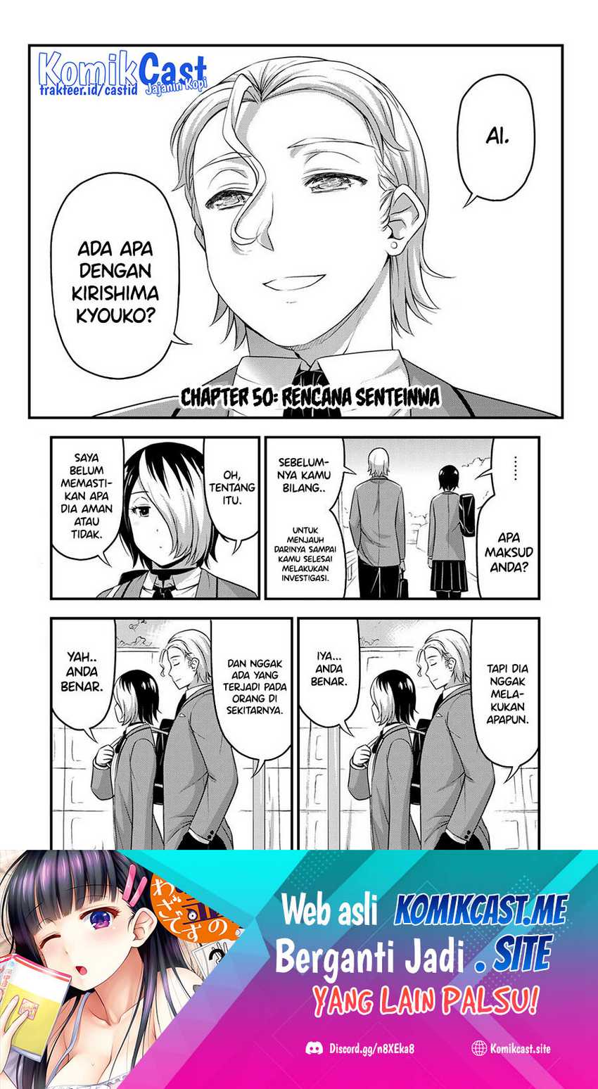 Sore wa Rei no shiwaza desu Chapter 50