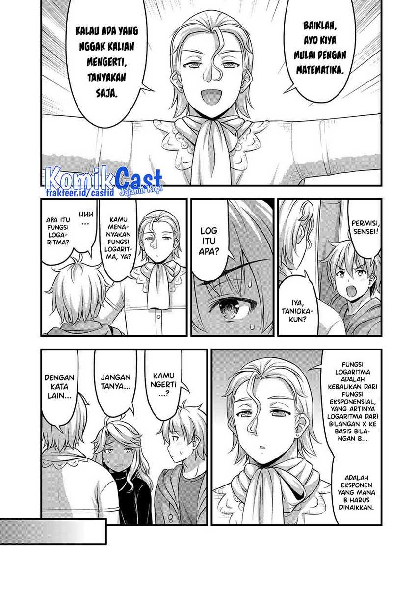 Sore wa Rei no shiwaza desu Chapter 51