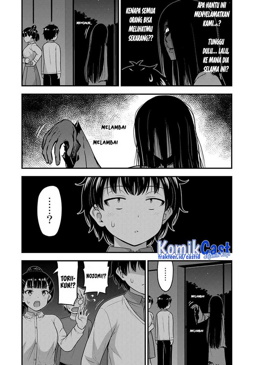 Sore wa Rei no shiwaza desu Chapter 54