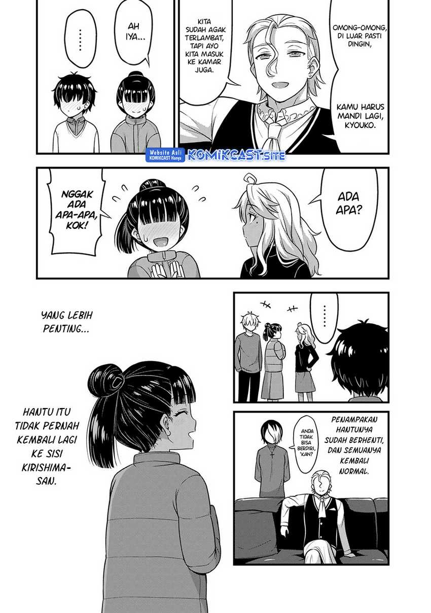 Sore wa Rei no shiwaza desu Chapter 56