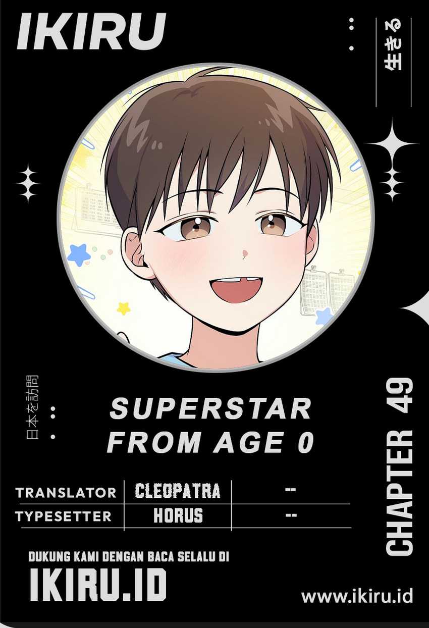 Superstar From Age 0 Chapter 49