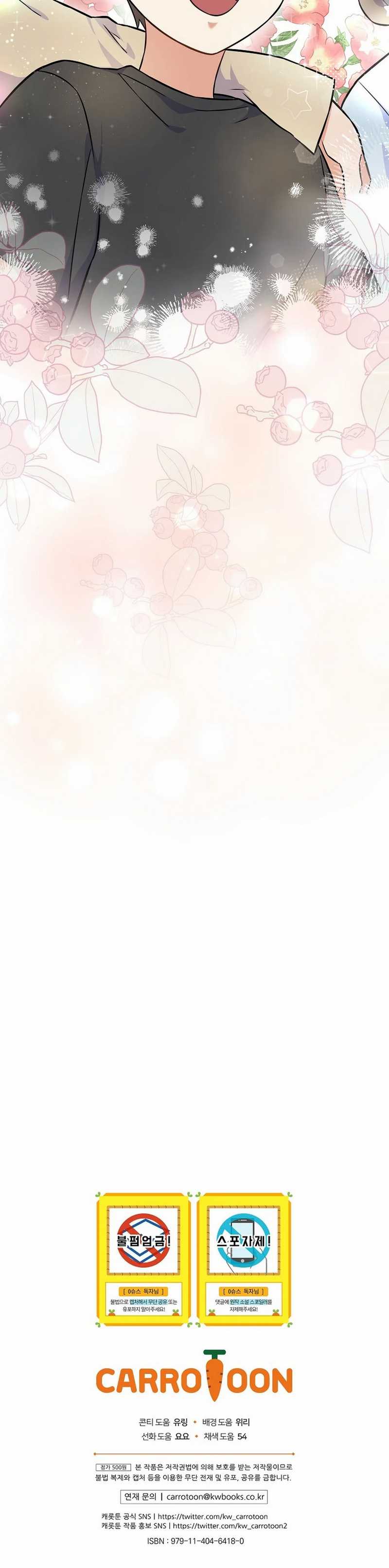 Superstar From Age 0 Chapter 50
