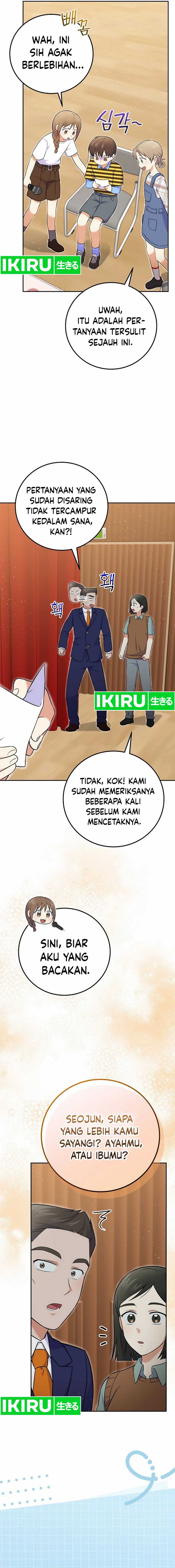 Superstar From Age 0 Chapter 53