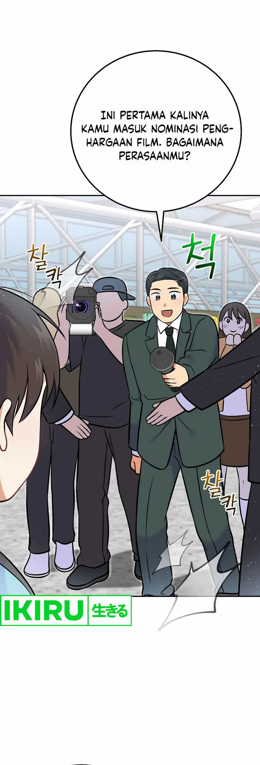 Superstar From Age 0 Chapter 54