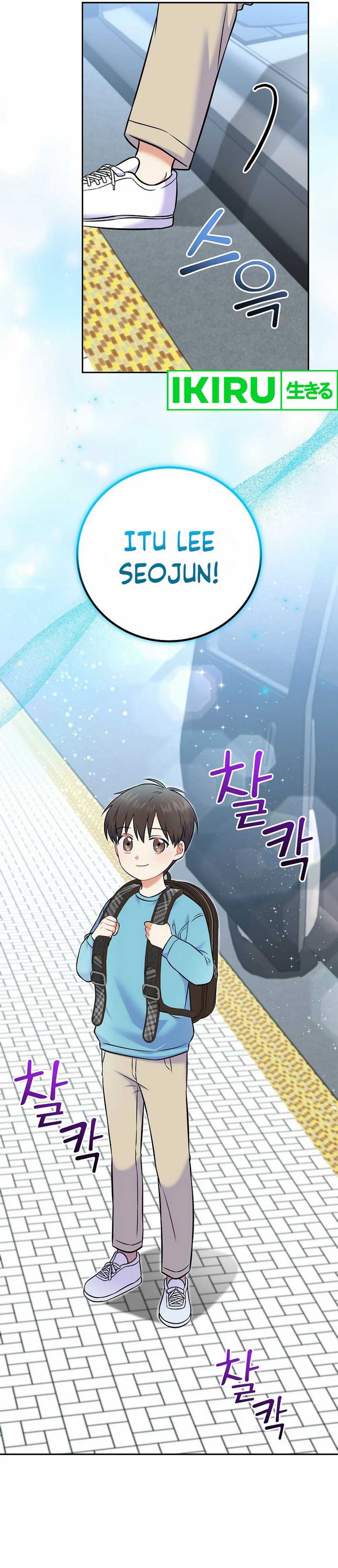 Superstar From Age 0 Chapter 54