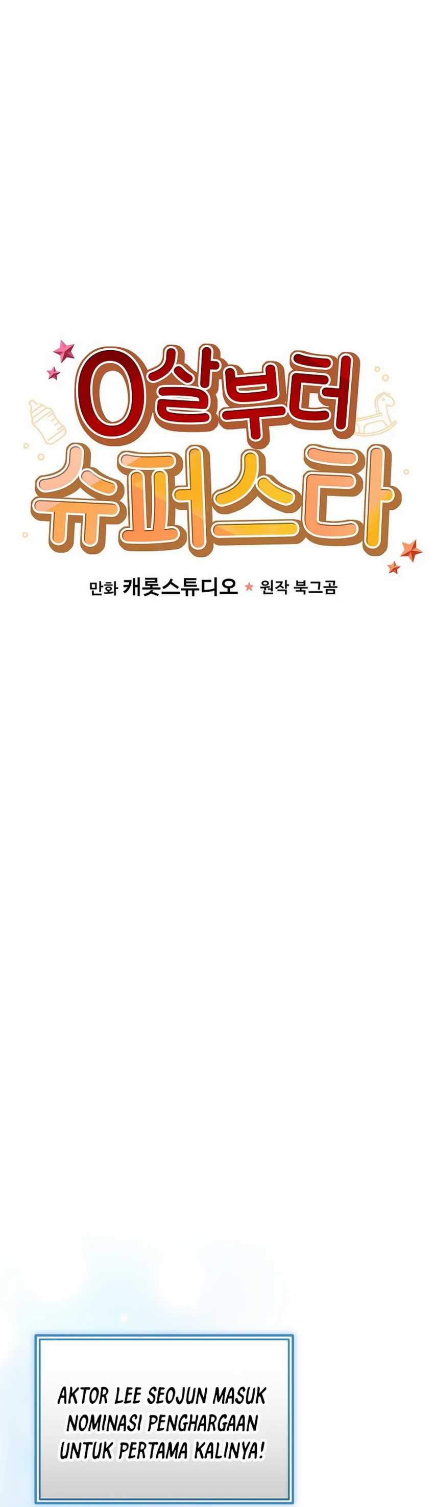 Superstar From Age 0 Chapter 54