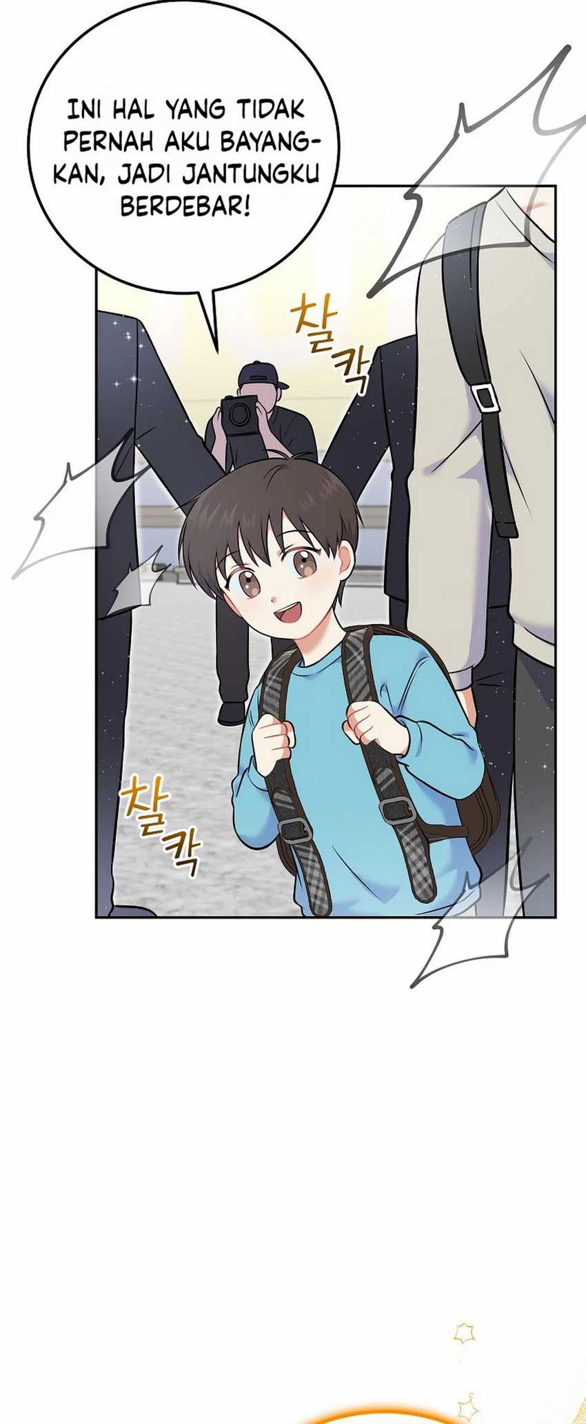 Superstar From Age 0 Chapter 54