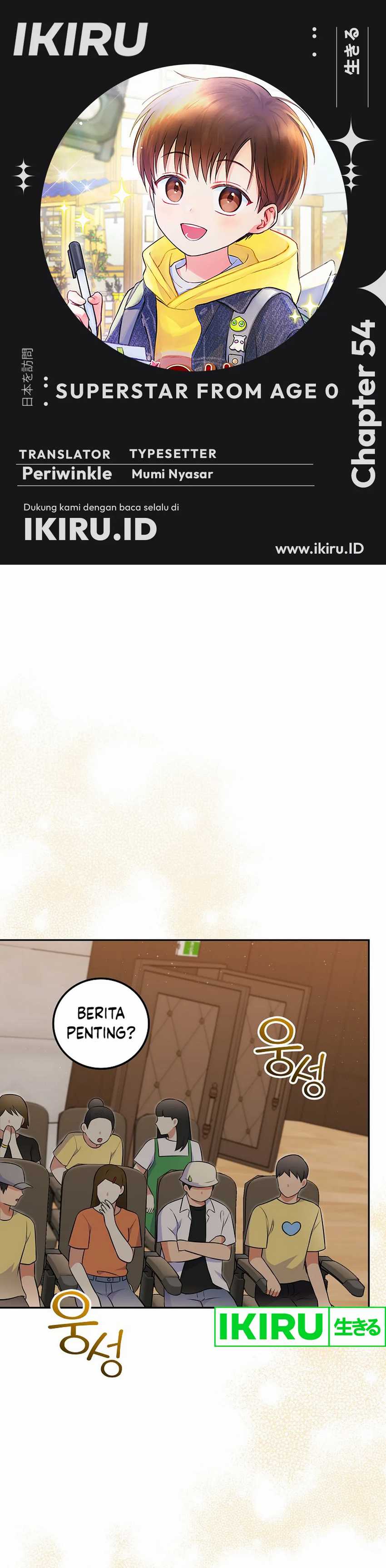 Superstar From Age 0 Chapter 54