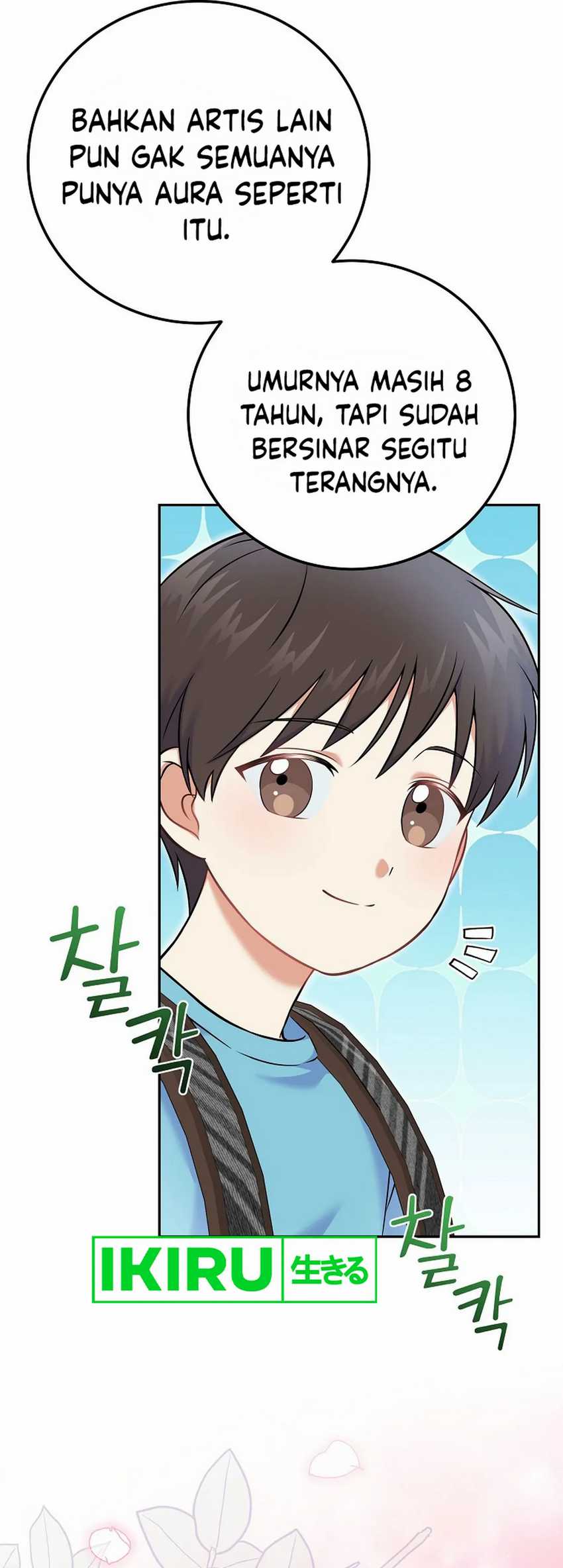 Superstar From Age 0 Chapter 54