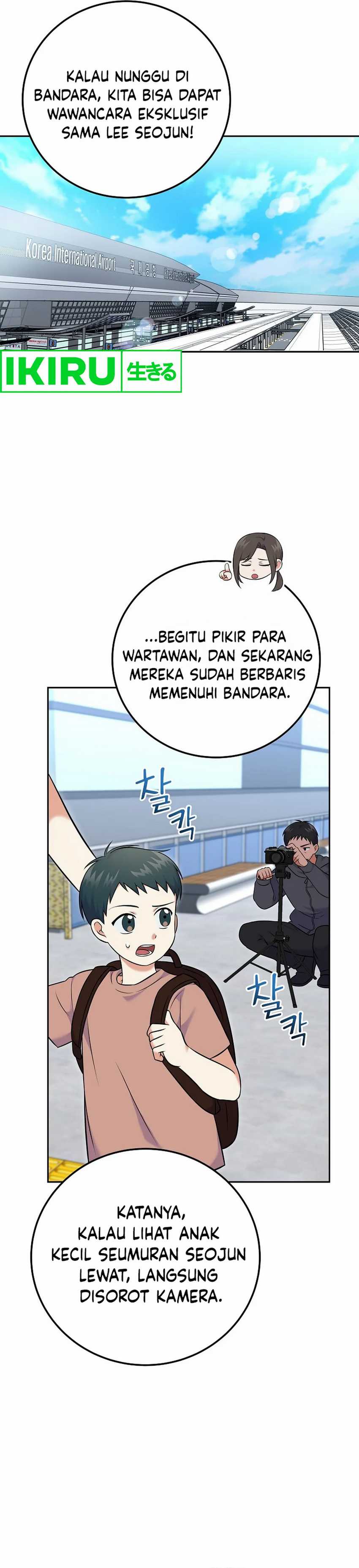 Superstar From Age 0 Chapter 54