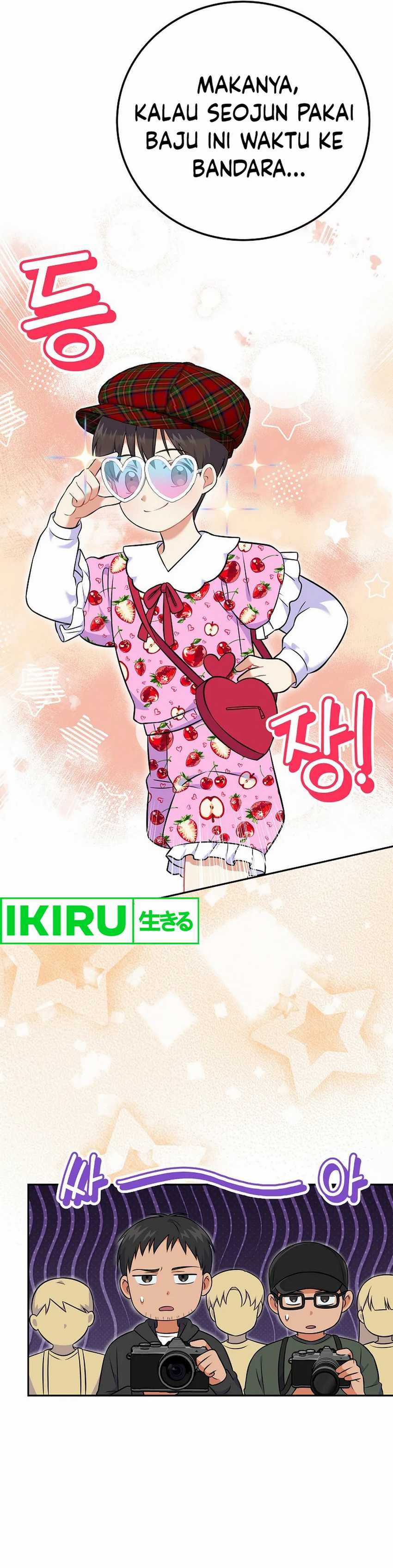 Superstar From Age 0 Chapter 54