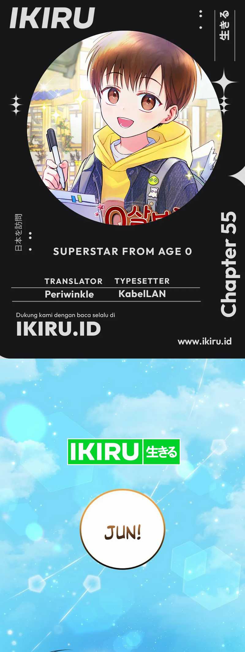 Superstar From Age 0 Chapter 55