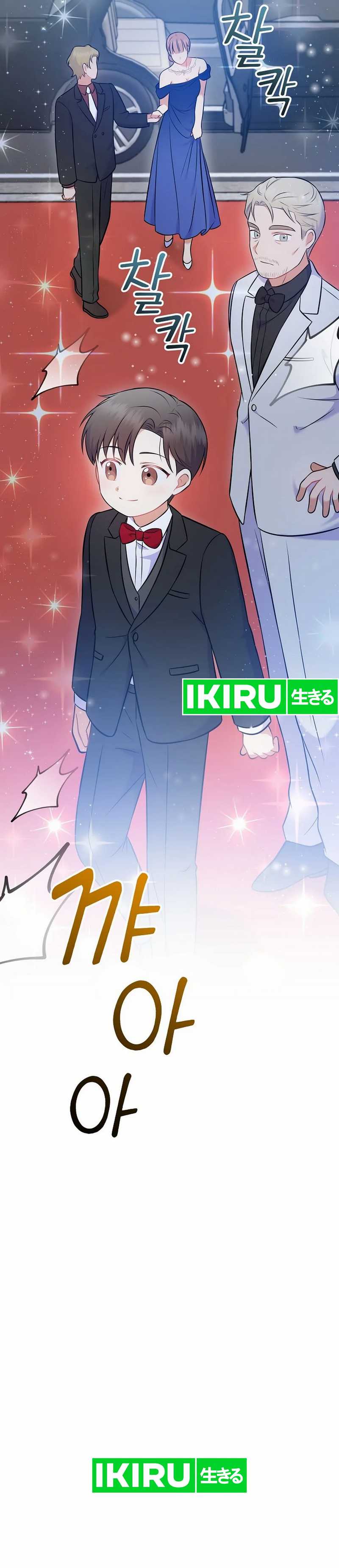 Superstar From Age 0 Chapter 55