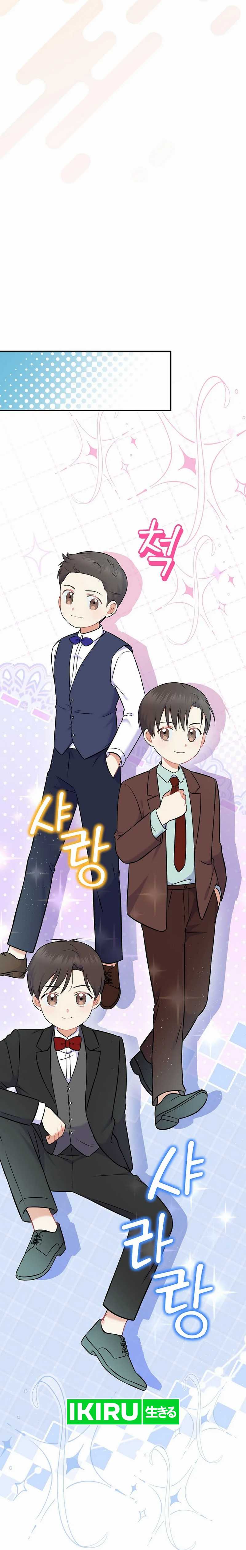 Superstar From Age 0 Chapter 55