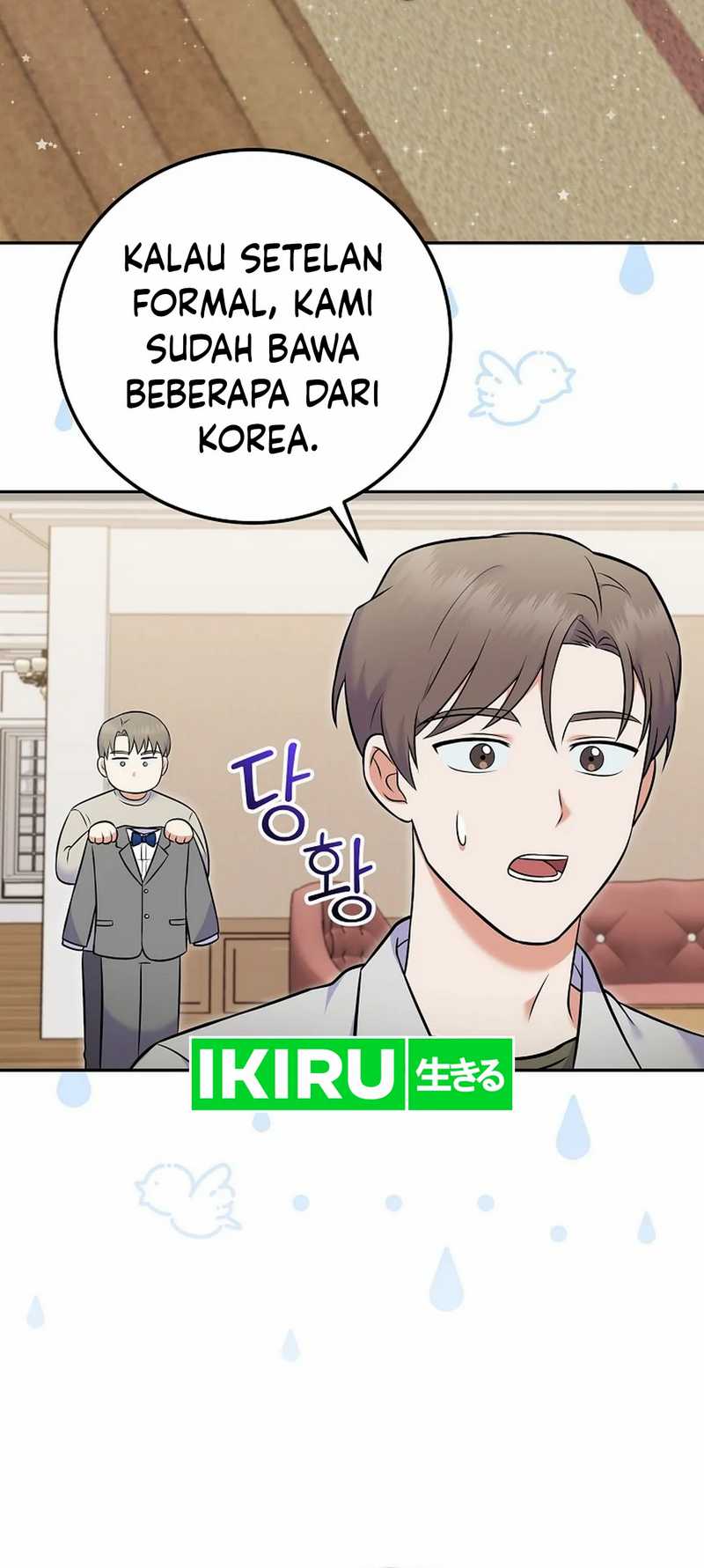 Superstar From Age 0 Chapter 55