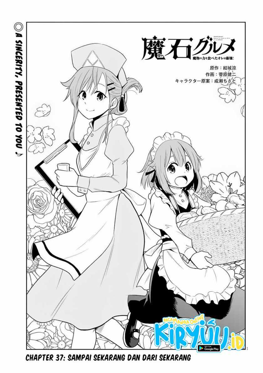 Maseki Gurume: Mamono no Chikara o Tabete Ore wa Saikyou! Chapter 37