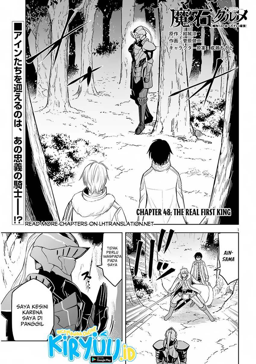 Maseki Gurume: Mamono no Chikara o Tabete Ore wa Saikyou! Chapter 48