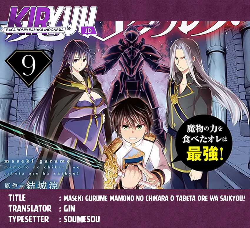 Maseki Gurume: Mamono no Chikara o Tabete Ore wa Saikyou! Chapter 57