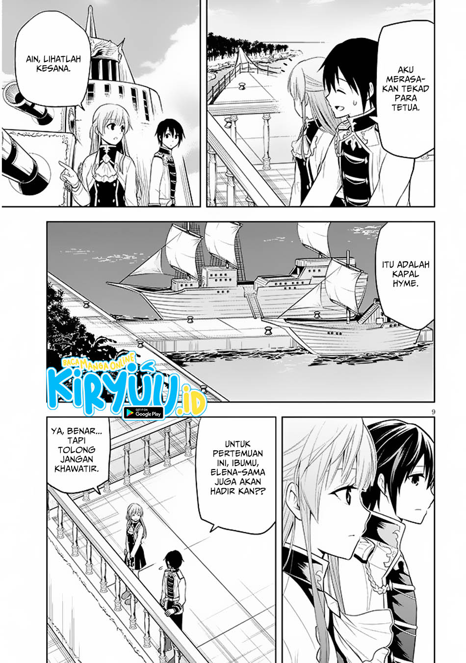 Maseki Gurume: Mamono no Chikara o Tabete Ore wa Saikyou! Chapter 58