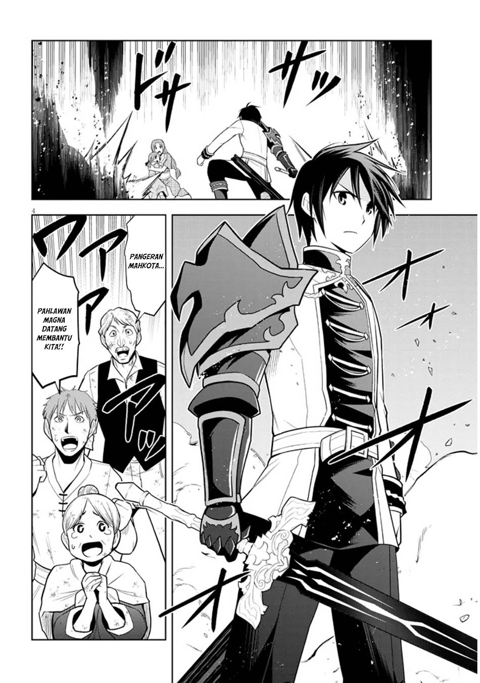 Maseki Gurume: Mamono no Chikara o Tabete Ore wa Saikyou! Chapter 62